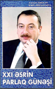 XXI əsrin parlaq günəşi